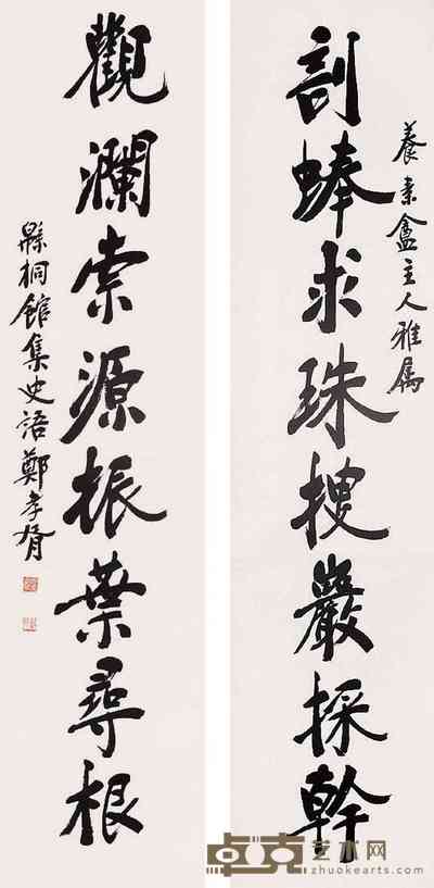 郑孝胥 八言书法对联 立轴 171×40cm×2